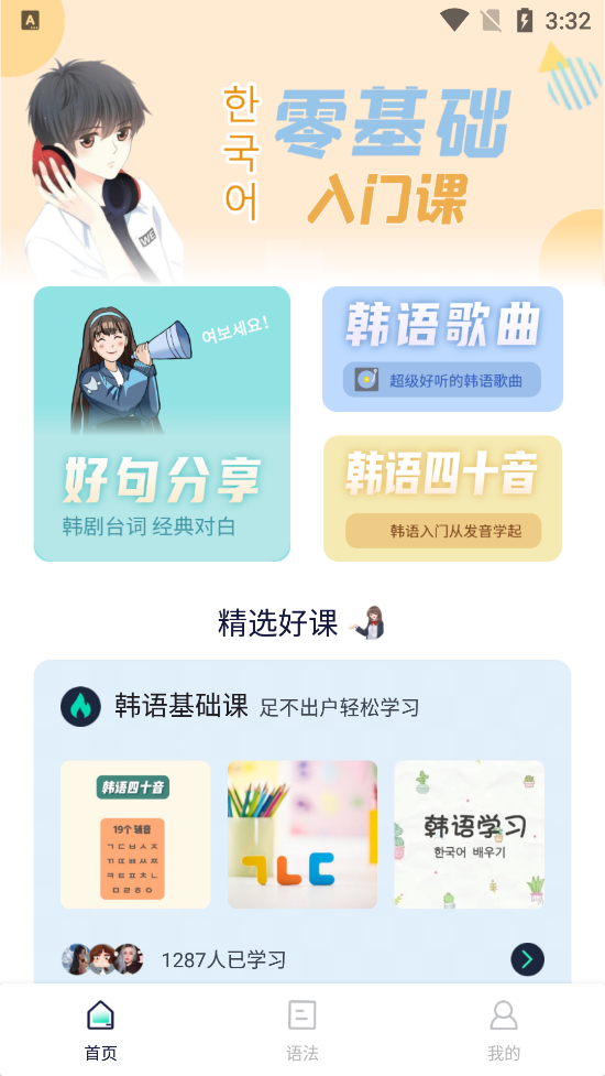 ˵ֻapp