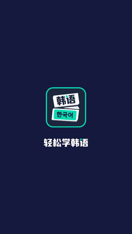 ˵ֻapp