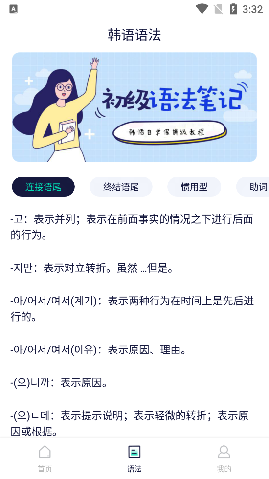 ˵ֻapp