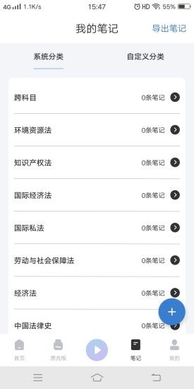 ֻapp