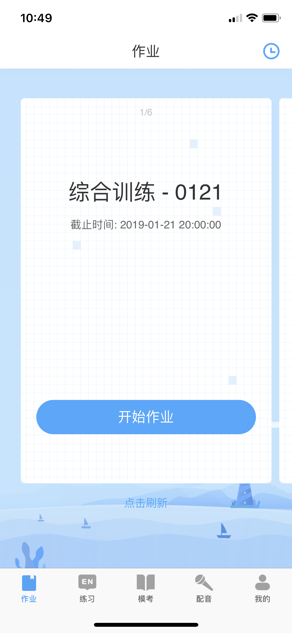 Ӣֻapp