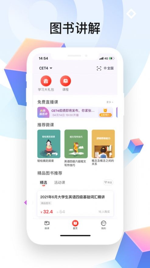 йҵλֻapp