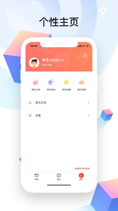 йҵλֻapp