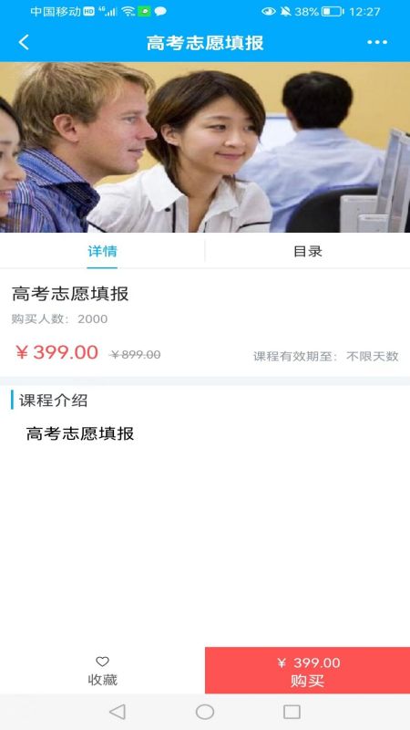 ѧտֻapp