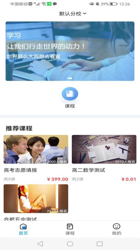 ѧտֻapp