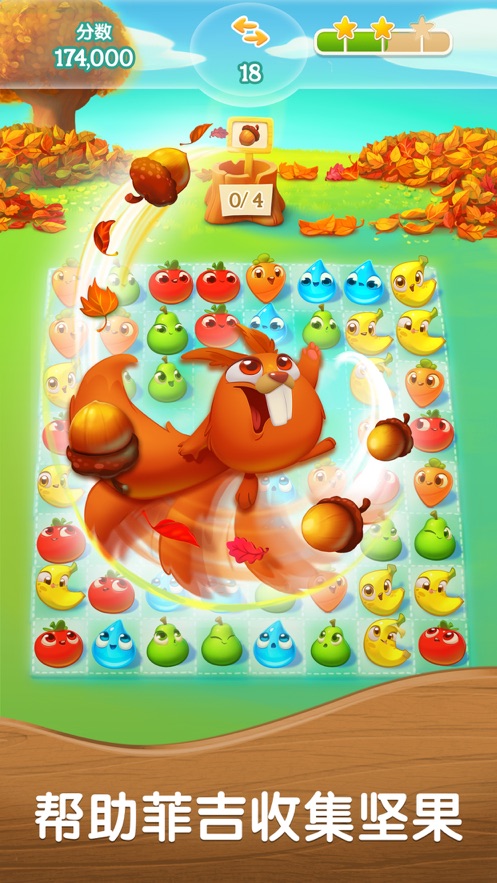ũapp