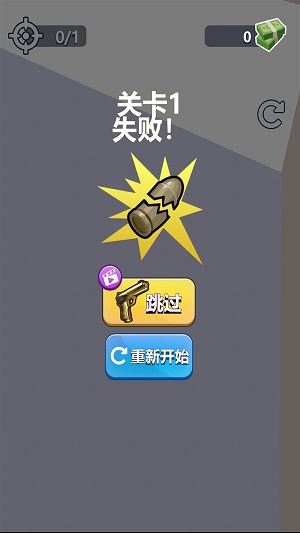 ӵapp