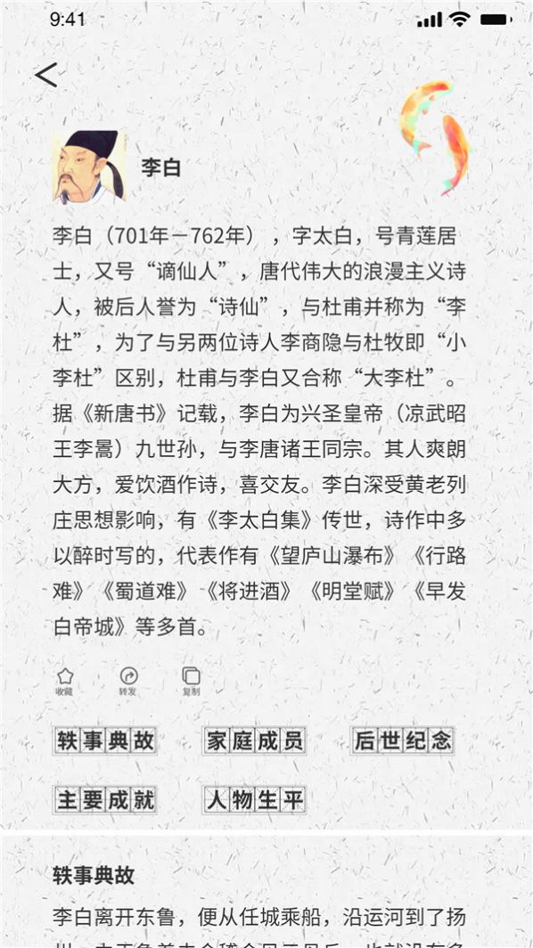 лʫ֮