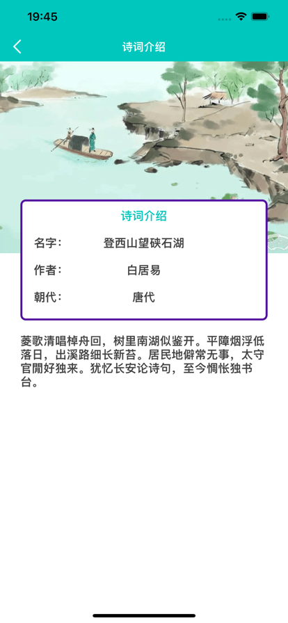 ʫԷ¼