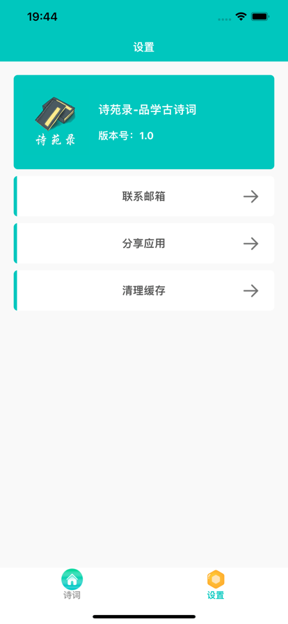 ʫԷ¼