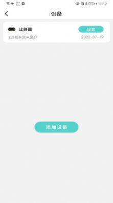 ˯