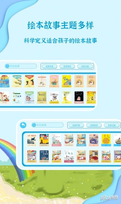 汾
