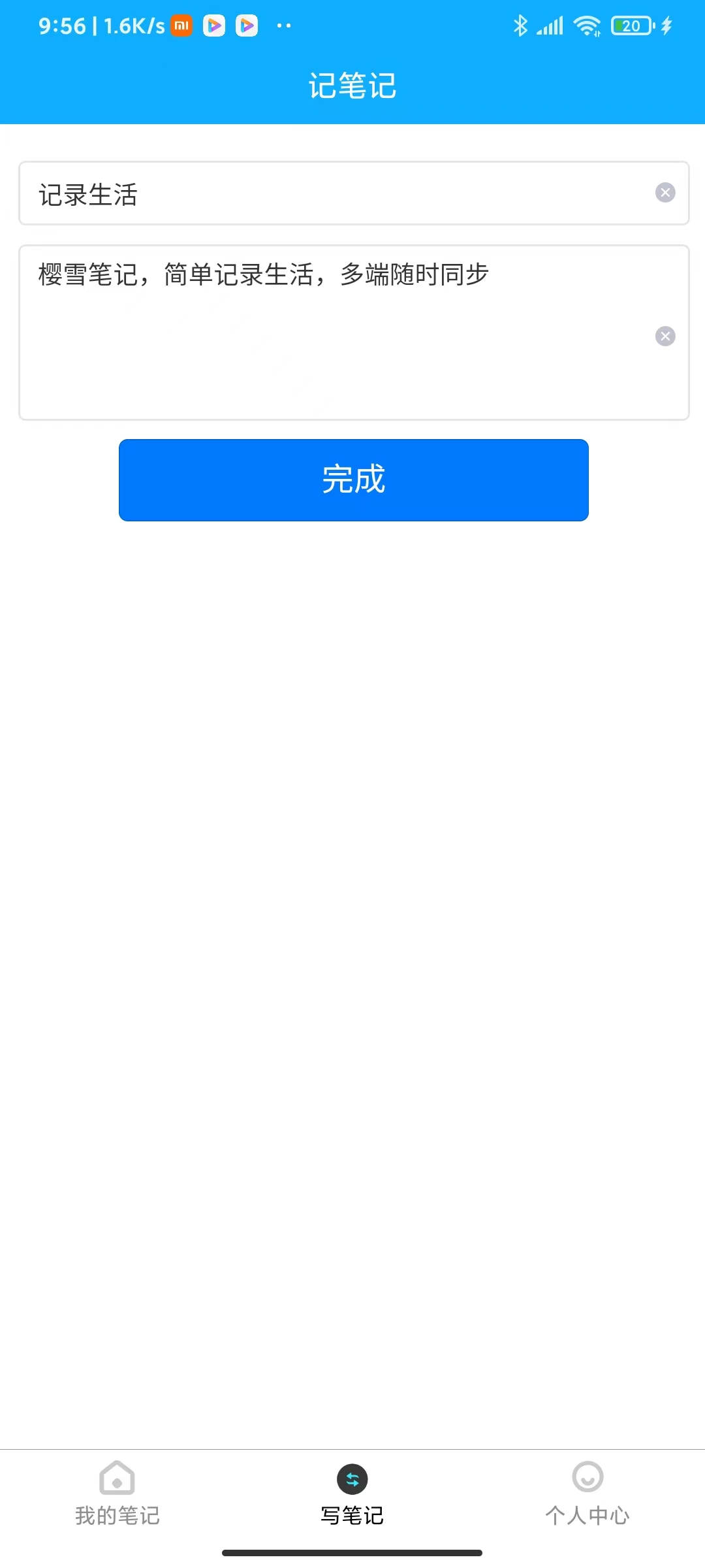ӣѩ
