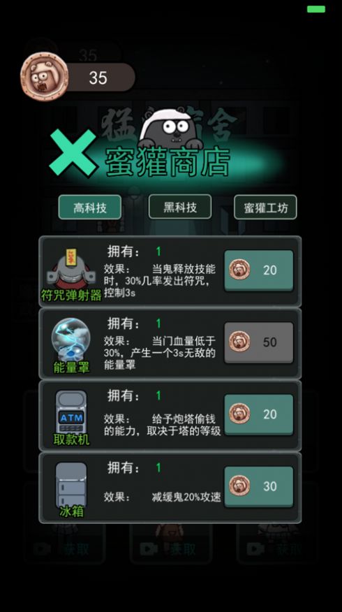 ƽģʽϷ-ƽģʽϷٷ׿v2.1.2
