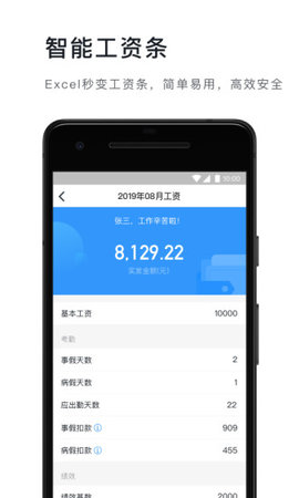 钉钉app官方版下载