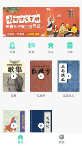 ǧapp