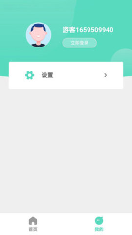 ǧapp