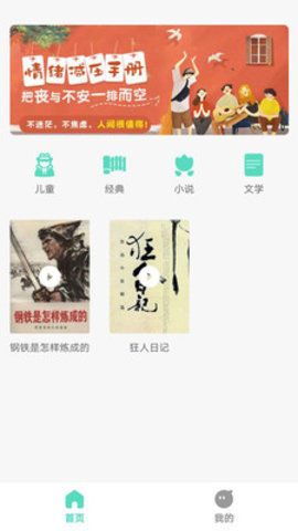 ǧapp