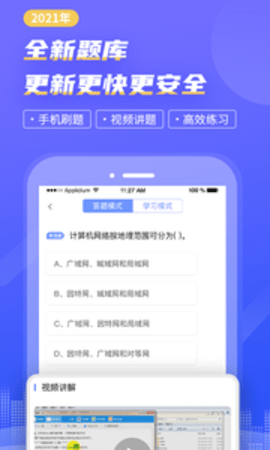 ȿapp