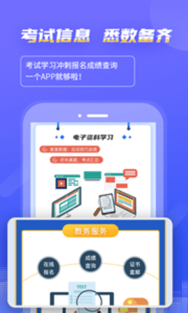 ȿapp