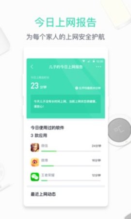 360ͥǽapp