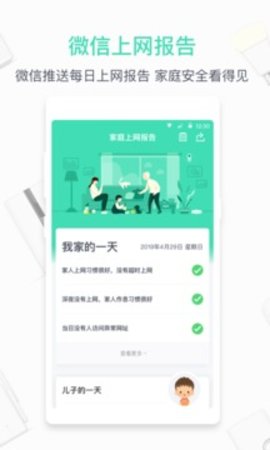 360ͥǽapp