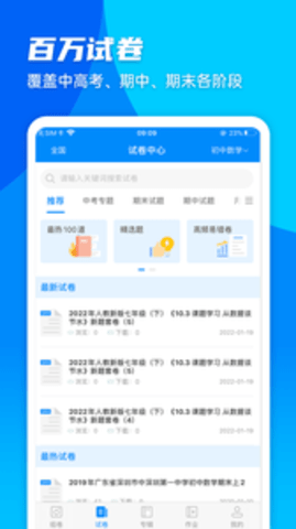 ݼ°汾