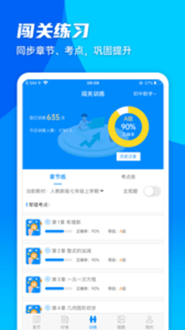 ݼ°汾