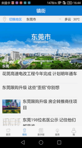 ݸ+app