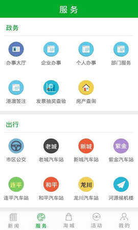 Դapp