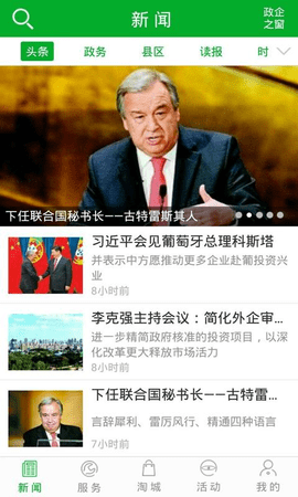 Դapp