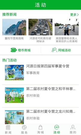 Դapp