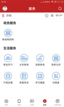»+app