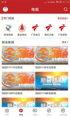 »+app