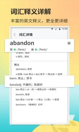 Сèʿapp
