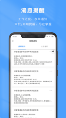 ΢app