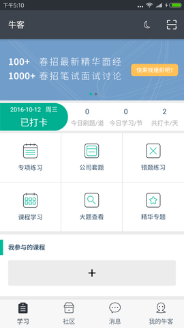 ţapp