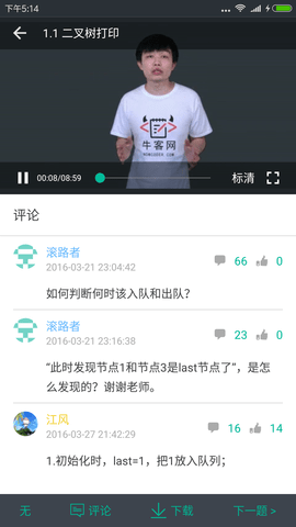 ţapp
