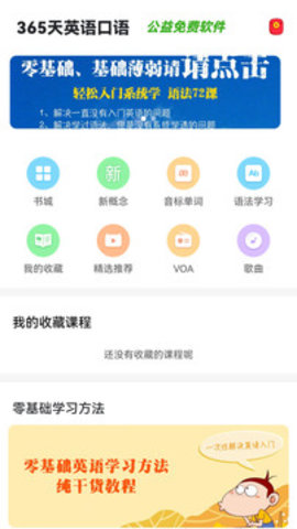 365Ӣapp