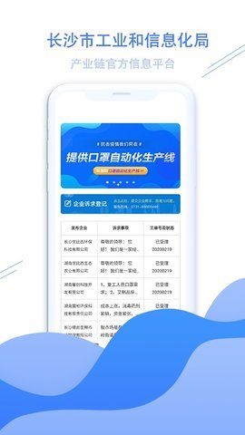 ɳapp