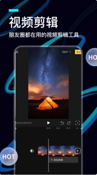 videoleap