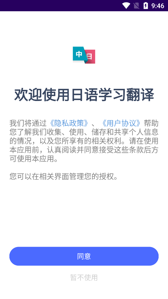 ѧϰֻapp