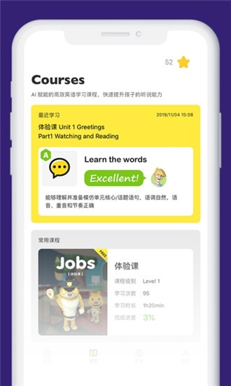 ˵Ӣֻapp
