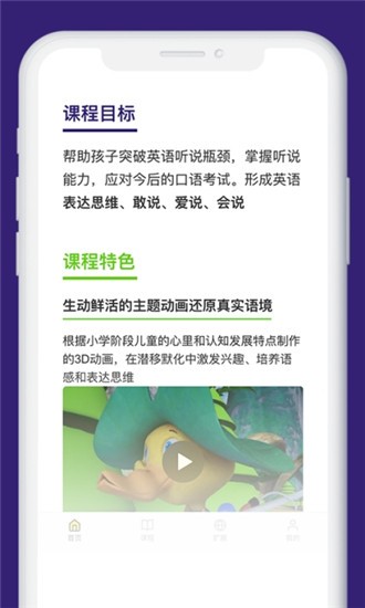 ˵Ӣֻapp