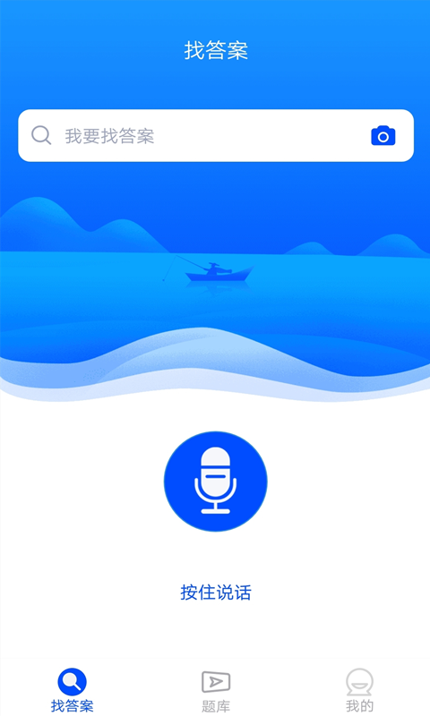 ֻapp