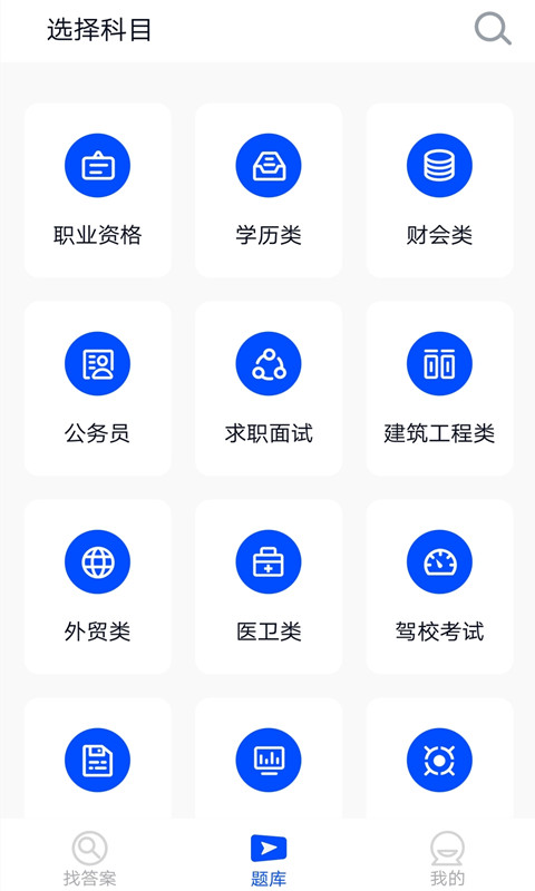 ֻapp
