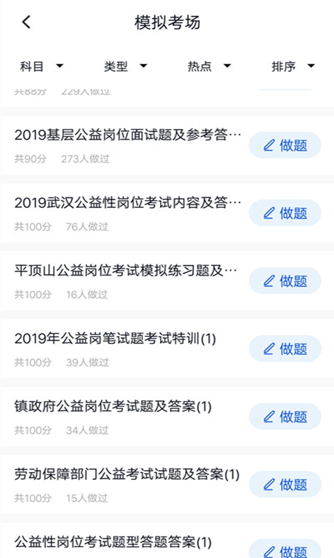 ֻapp