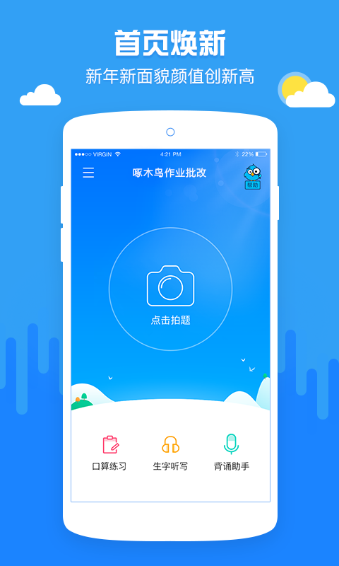 ľҵֻapp