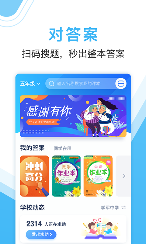 ҵʦֻapp