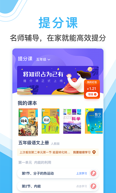 ҵʦֻapp